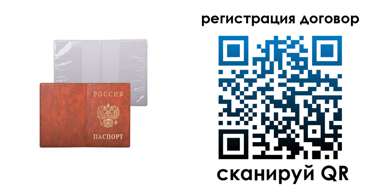 регистрация для дет. сада в Похвистнево