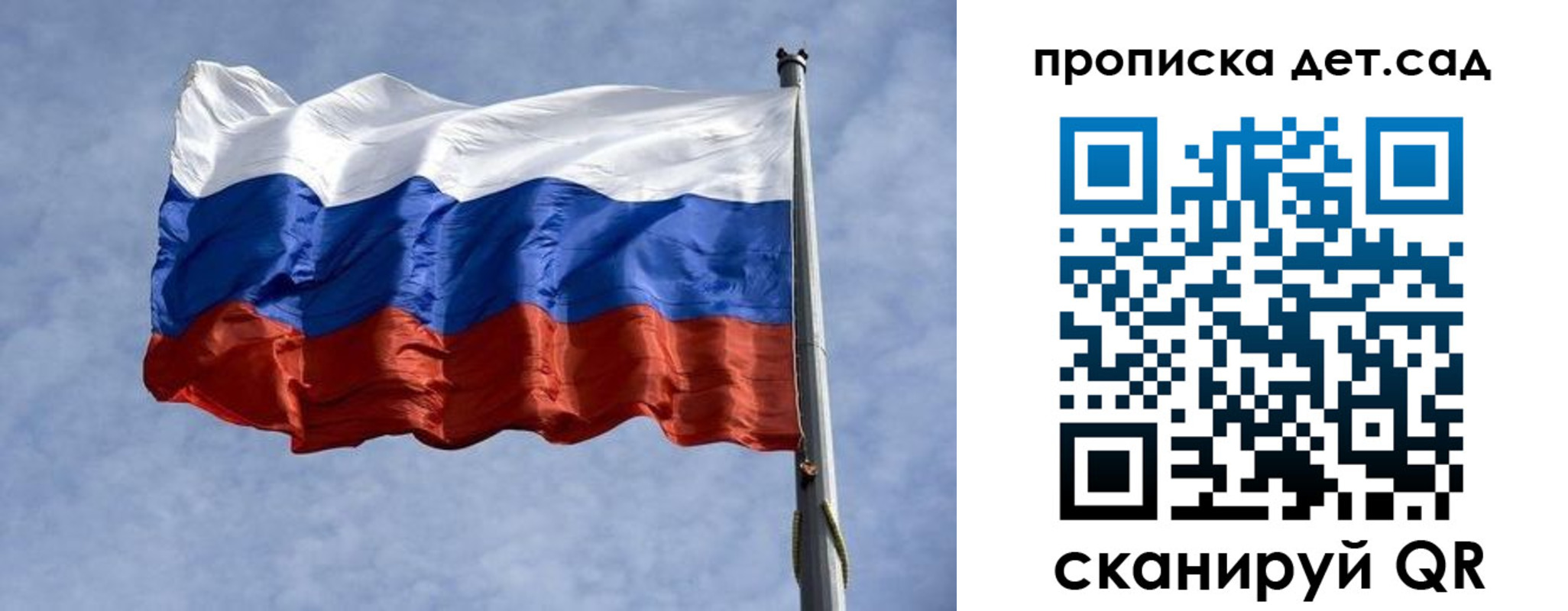 прописка иностранных граждан в Похвистнево