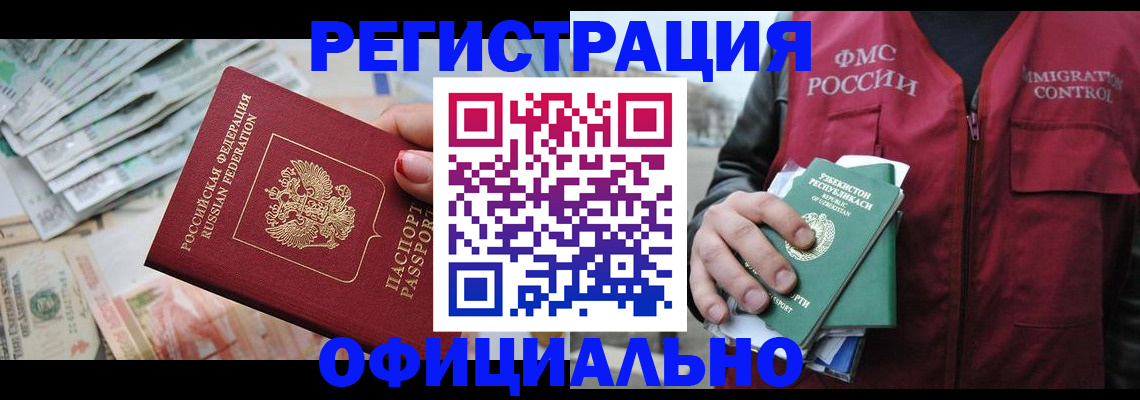 регистрация для дет. сада в Похвистнево